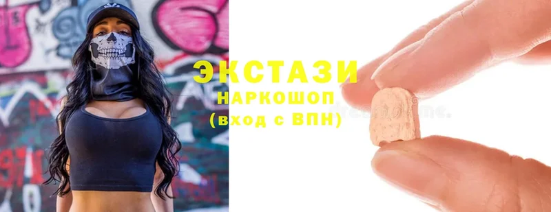 Ecstasy 280 MDMA  купить наркотики цена  Иркутск 